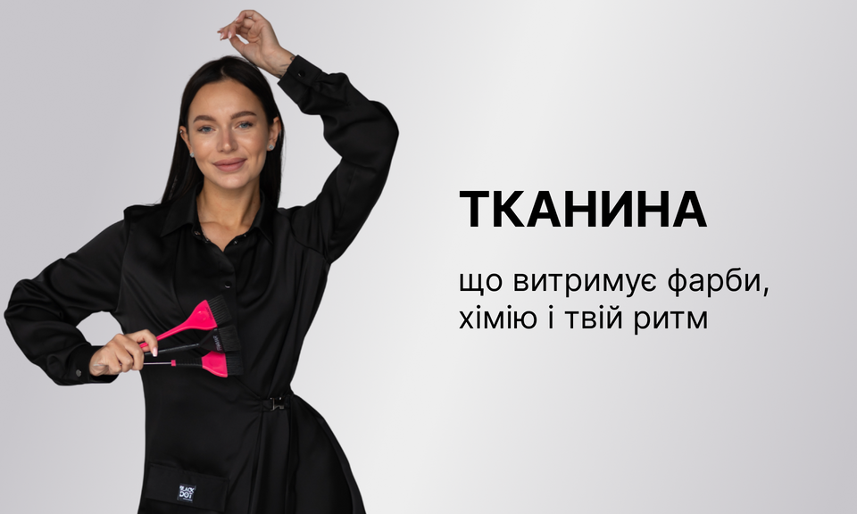 Banner from design